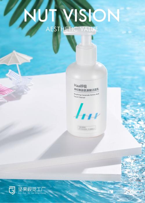 坚果视觉工厂致力于视觉服务升级,提供产品创意摄影,电商品牌策划