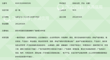 西安金智汇品牌营销策划